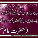 FARZANA (@03017059808Fa) Twitter