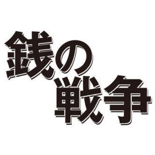 real_00004's profile picture. TV/ドラマ/映画/バラエティー/曜日スペシャル/ゴールデンなどが大好きで、毎日２時間以上録画してる平成のテレビっ子です♫   ジャンルを問わずテレビが好きな人、仲良くしてくれる方はフォローお願いします（≧∇≦）また、相互関係も募集中で〜す！( ´ ▽ ` )ﾉ