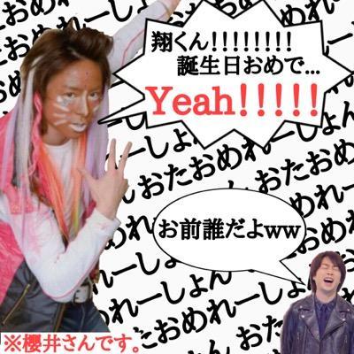 天竜高校 の生徒です。 気軽によろしくお願いします〜