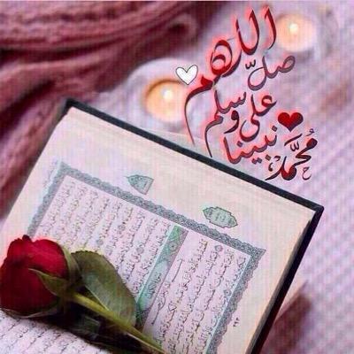 صدقة جارية لـ عمي المتوفي .. اللهم أرحمه .. وأعفو عنه .. وأدخله الفردوس الأعلى يا ربّ العالمين  ... اللهم آمين