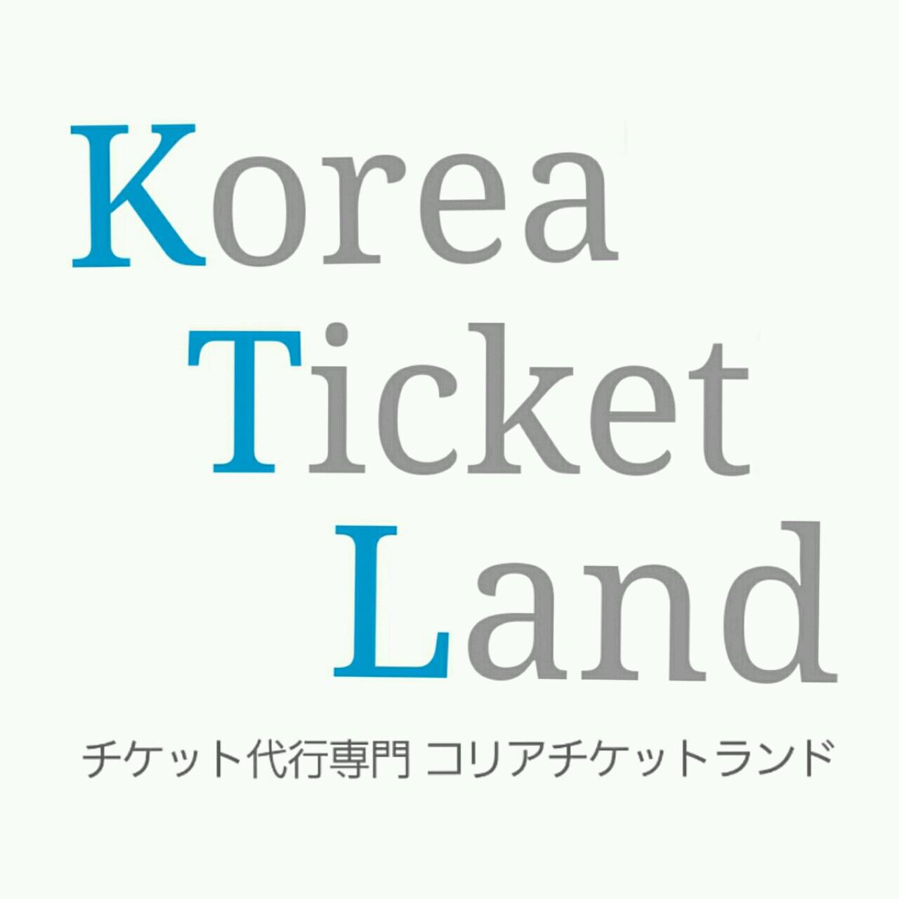 コリアチケットランドは韓国コンサート、韓国ファンミ、韓国イベント、ミュージカル、ファンクラブ加入など承ります🇰🇷 #韓国 #チケット代行 #ソウルコン #韓国情報 #韓国旅行 公式LINE▶️https://t.co/xivjVjnNir