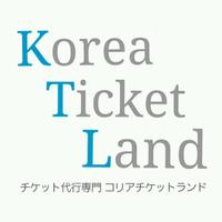 韓国チケット代行🇰🇷コリアチケットランド🎫代理チケッティング (@koreaticketland) 's Twitter Profile Photo