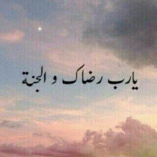 ‏‏ۈلدت ۈلممَ آآختر آآقآربي ۈ مع ذلكک آآحببتھم بجنون $' فكيف حبي لشخص آآخترتہ'هَ # __ بنفسي