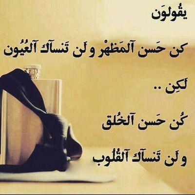 هدفي رضا ربي