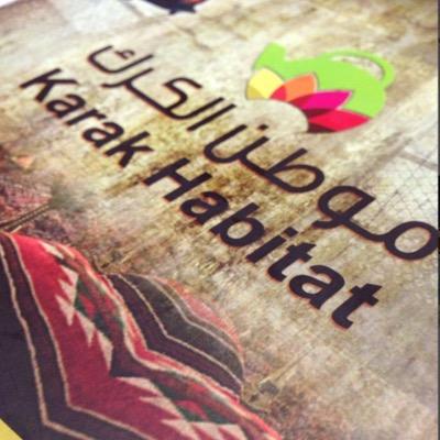 موطن الكرك / صحارى الدور الثاني