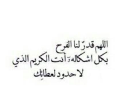 ‏استغفرالله واتوب اليه .