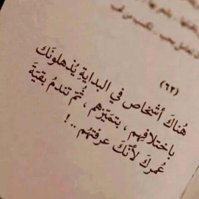 aaasss1424's profile picture. وعسى كل نفسٍ صابرة يسقيها الله فرحاً يسع الكون كله ..