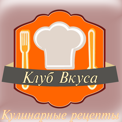 nfuoh_ru's profile picture. Посетите наш сайт вкусных кулинарных рецептов с фото на каждый день: http://t.co/Qz29y4cAkb