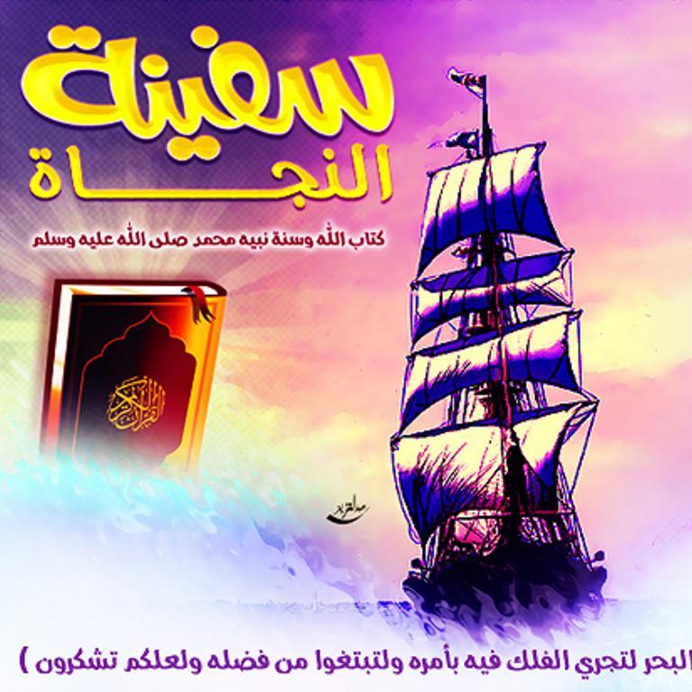 ‏‏‏‏‏‏‏‏‏قال رسول الله صل الله عليه وسلم(الدال على الخير كفاعله) ساهم بنشر الحساب جزاك الله خير ليستفيد الجميع حسابنا على الفيس بوكhttp://t.co/Dex1uDvtt5‎‎‎‎‎‎