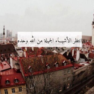 ليس عليك ان تسعد الجميع ، ولكن عليك ان لا تؤذي احد