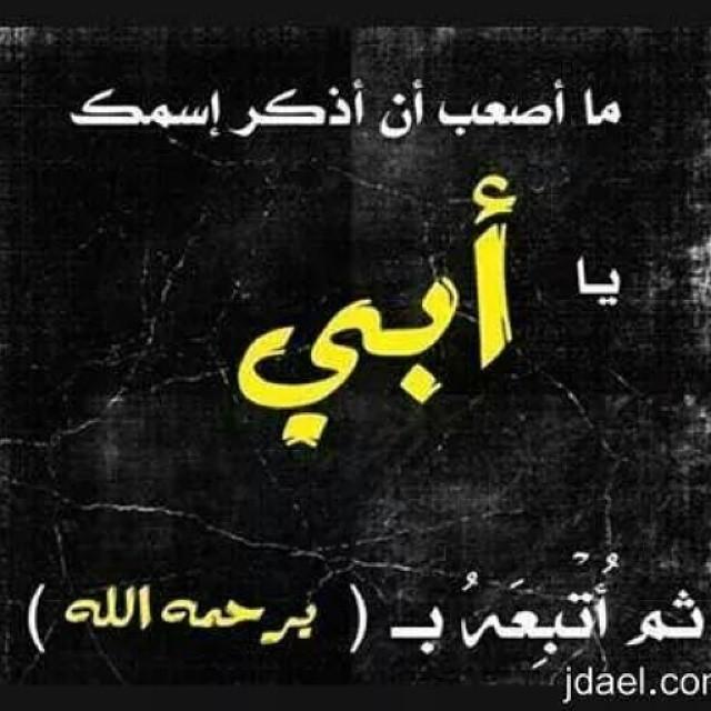 Service of Imam Hussein. Peace be upon him. Honor for me