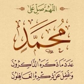 صدقهـہ عن جدي