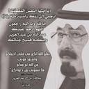 صالح الحربي (@0544103467) Twitter