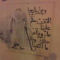 عبدالعزيز (@mohamay_) 's Twitter Profile