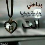 نـســامـح لنرتـاح ~ و لكننــا لسـنـا [ أطفالاً ] ،، لننـسى !!