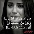 أبو زايد على الخيل قائد ابو عبدالله والستر على الله