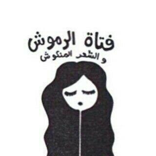 ‏‏‏‏‏‏‏‏‏‏‏‏‏‏‏‏‏‏‏‏‏‏‏‏أستَغفرالله العضيم وَأتوب إليه 
_مردها بتزين_