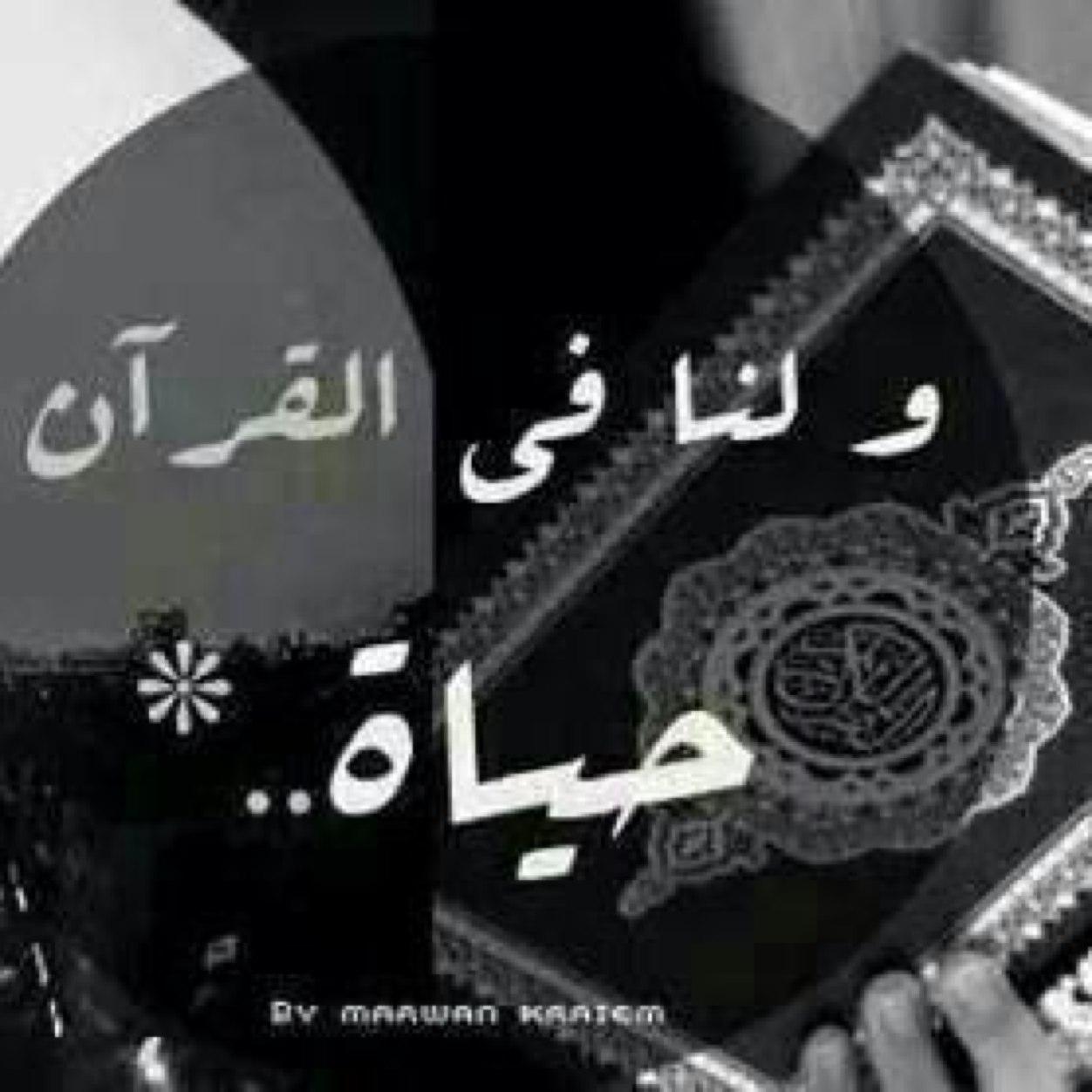 اسألك اللهم أن أعبر الحياة بهدوء حتّى أصل إليك بسلام.