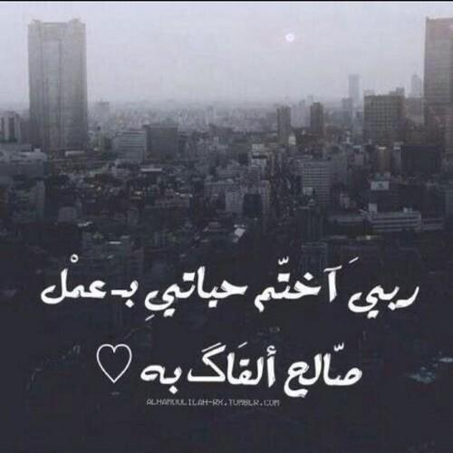 نتالم في حياتنا حتى نتعلم