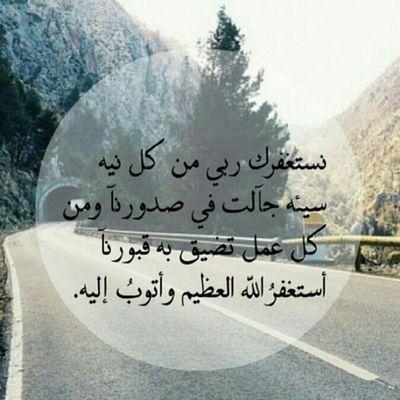 دعك منهم ، ستقابل ربك وحدك !