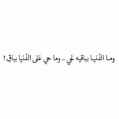 النصر 💛
