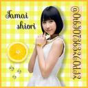 多摩様 (@0tb4073b3260d1h) Twitter