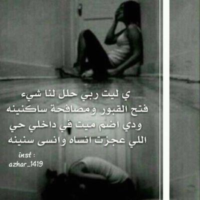 : وحكايه رحيل جدي للسماء ، هي كتله حزن  لن تذهب الا عند رحيلي رحمة الله عليك ي جدي