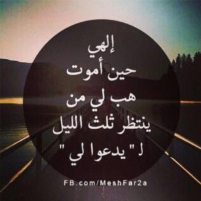سبحان الله وبحمده سبحان الله العظيم