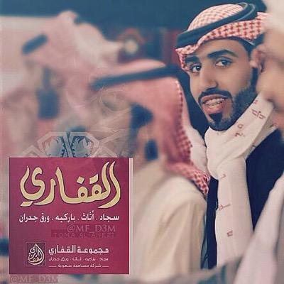#دعم_محمد_الفهيد