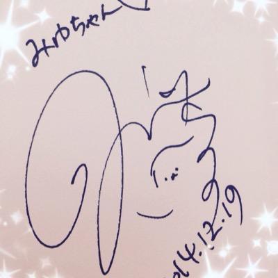 レイソル好き。柏好き。料理好き。サッカー好き。マヨネーズ好き。昼はポジティブ夜はネガティブの面倒くさい性格。元魚屋の居酒屋店主（一応w）