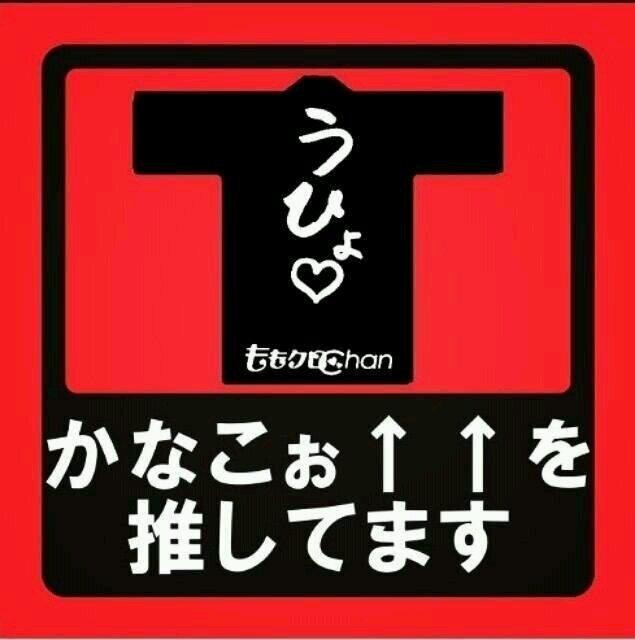 よろしくぅぅ♪