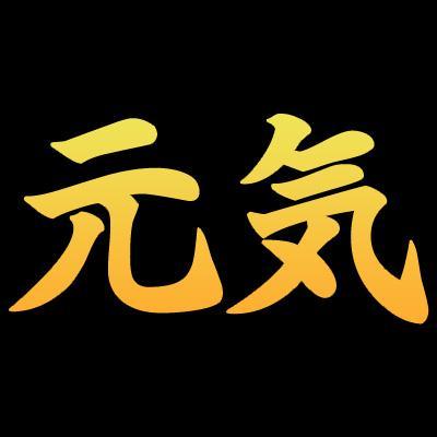 高性能パソコン・周辺機器通販のオンラインショップ「Genkibuy」の公式アカウントです。最新入荷情報・キャンペーンなどのご案内を行っています。