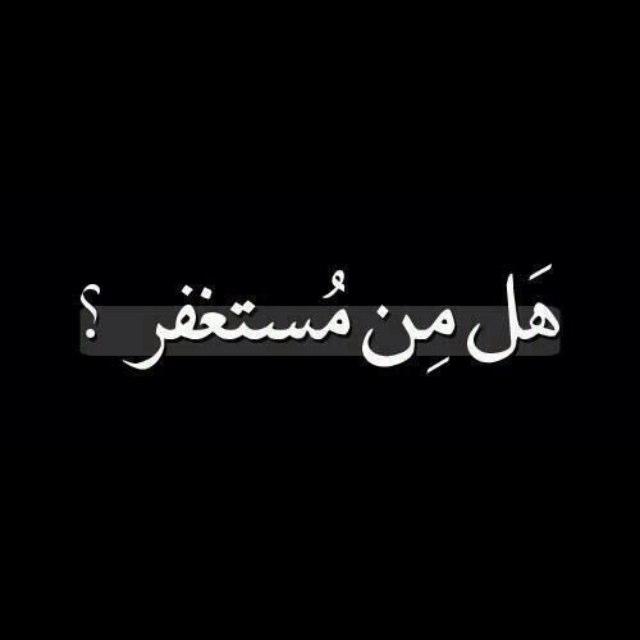 [[اللهم ارحم من اشتاقت له روحي وهو تحت التراب رحمك الله يا أبي و جميع أموات المسلمين]]

 Inst:azooz_3377