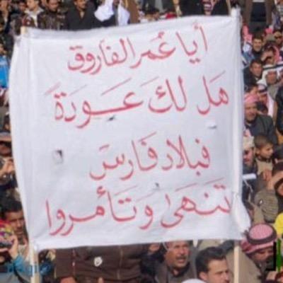 الفاروق عُمَر .. الأمام الأواب و شهيد المحراب مازال الله يُغيض به الكفار حتى اليوم .. لله درك يا أبا حفص طبت حياً و ميتاً
