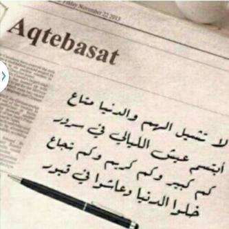 سبحان الله وبحمده