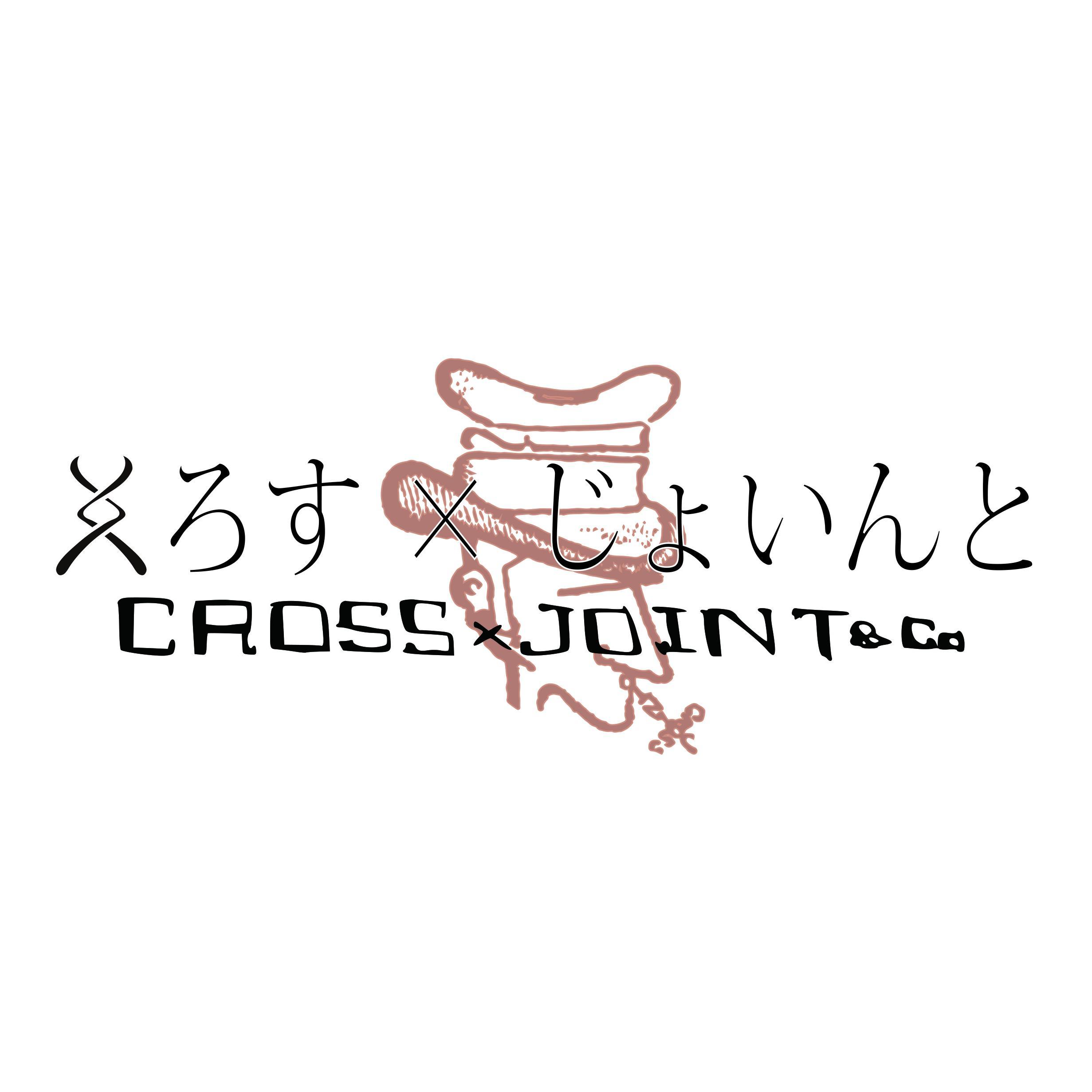 CrossxJoint's profile picture. Born in Brightin Made in Japan 


instagram→crossxjoint Facebook→CrossJoint&co.