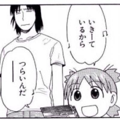 富山の事をいろいろ紹介していきます。気軽にフォローしてください。