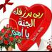 Emtithal sayed-elahl (@7755etal) Twitter profile photo