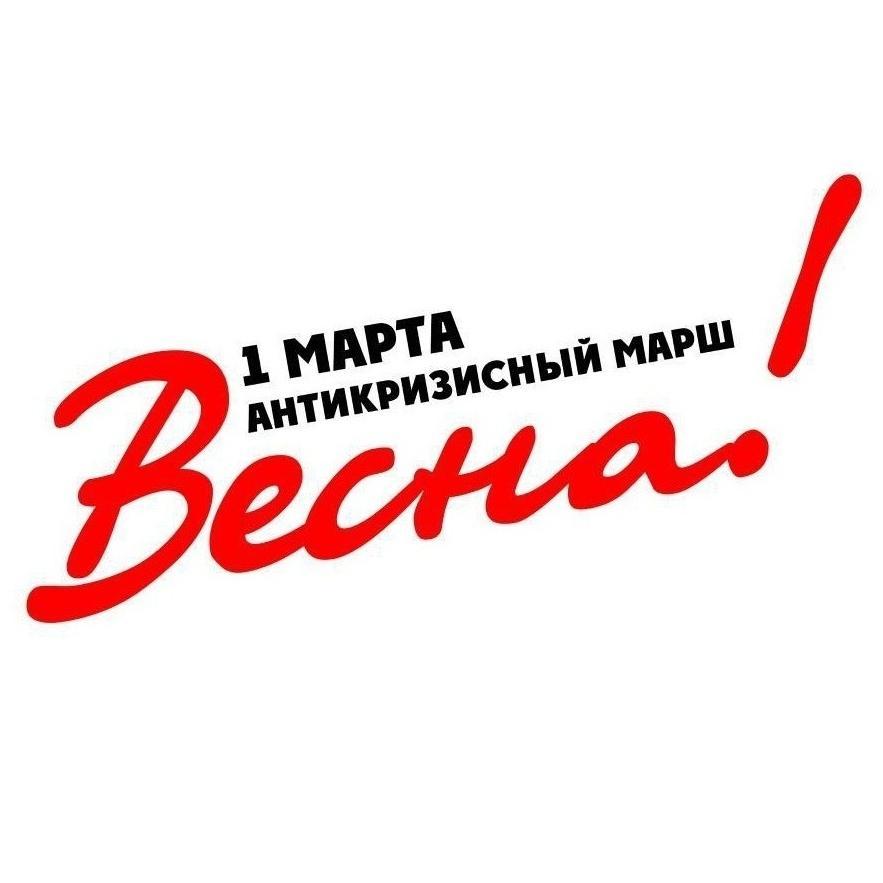 krizisu_net's profile picture. Официальный аккаунт. Это же не мы так сделали, что митинговать приходится