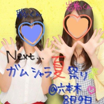 モンストよりディスガイア(´･_･`)