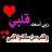 nourahamad4's profile image