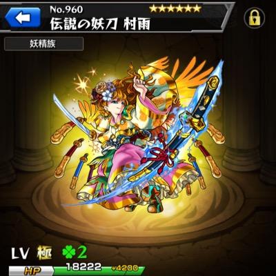 モンスト垢です。
マルチ貼るんでﾖﾛ(｀・ω・´)ｽｸ！