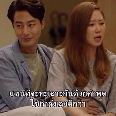 รวบรวมประโยคเด็ดจากซีรีส์เกาหลีไว้ในที่เดียว ♡ ⠀⠀⠀⠀⠀⠀ since 28-01-15
