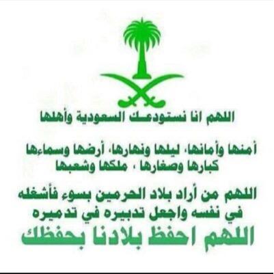 { وَمَا تَوْفِيقِي إِلَّا بِاللَّهِ ۚ عَلَيْهِ تَوَكَّلْتُ وَإِلَيْهِ أُنِيبُ }
