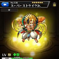 モンスト赤 (@jdpdwtp) Twitter profile photo