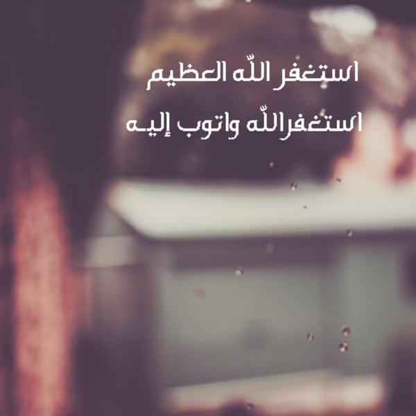 ‏‏‏‏‏‏سبحان الله وبحمده سبحان الله العظيم...
