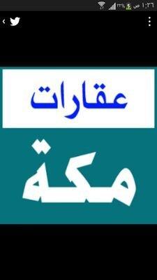 ‏متخصص في مخططات ولي العهد فقط / فقط أملك مهارة ممتازه في التسويق او توفير الطلب