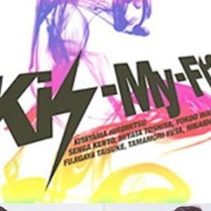 Kis-My-Ft2の画像や歌詞をつぶやきます。