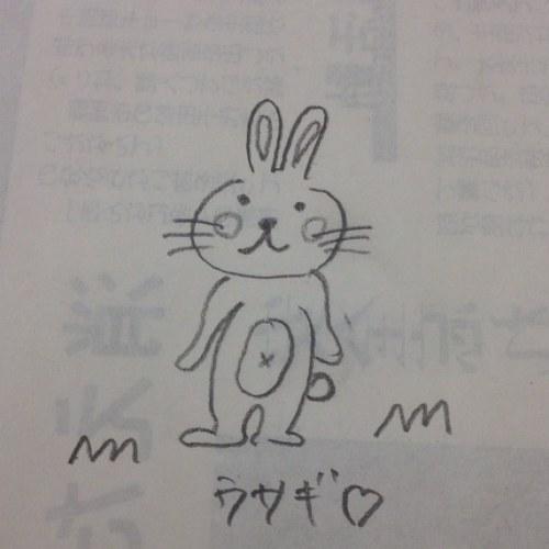 やっと逢えたね