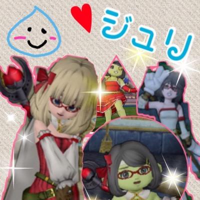 ドラクエ10プレイしてるのー♪ ドワコ最高！ 友達募集してるよ♪ 主鯖_13出没。チーム_NHKz所属、メインは僧侶だよ♪ 音楽はv系好きだよーん、誰でもフォローしてねーん！ ジュレうるわしの3068丁目の5番地に住んでる